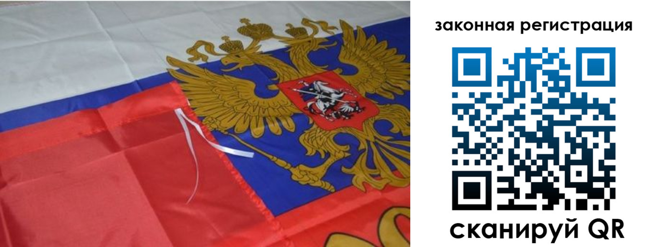 временная регистрация госуслуги в Бурятии